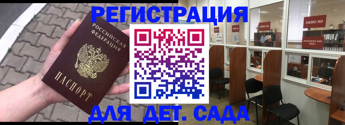 временная регистрация недорого в Лянторе