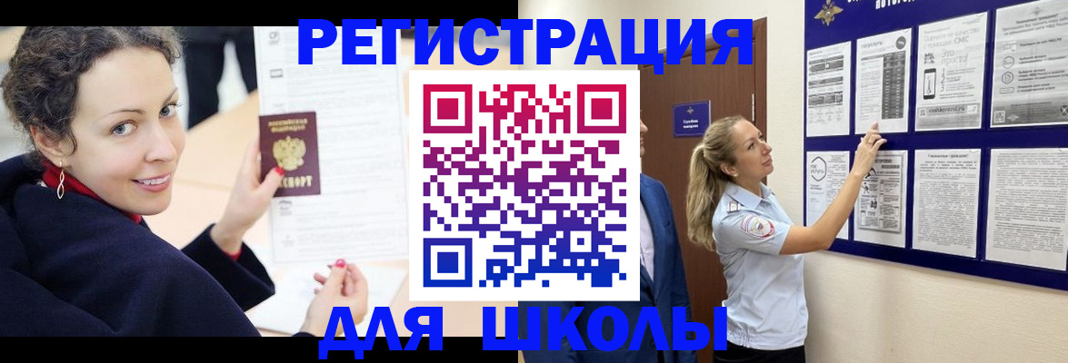 временная регистрация гарантия в Лянторе