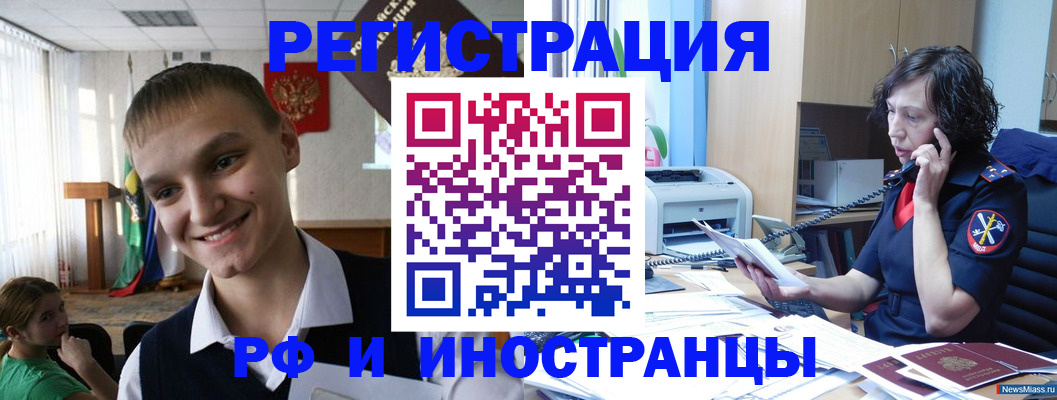 временная регистрация госуслуги в Лянторе